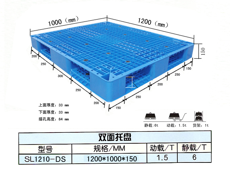 �p���бP(p��n)1200*1000*150